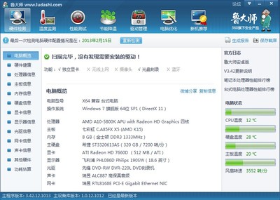 如何設(shè)置金士頓駭客神條1866內(nèi)存頻率為標(biāo)稱值